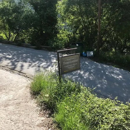 Pensiune Archontiko Stafylopati 3*