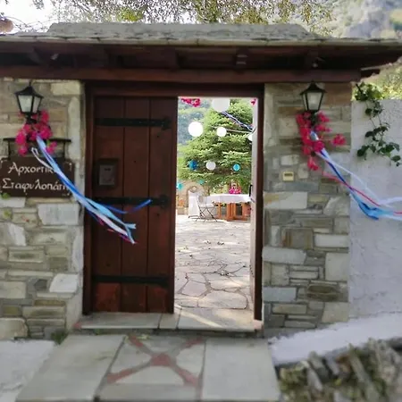 Archontiko Stafylopati Guest house