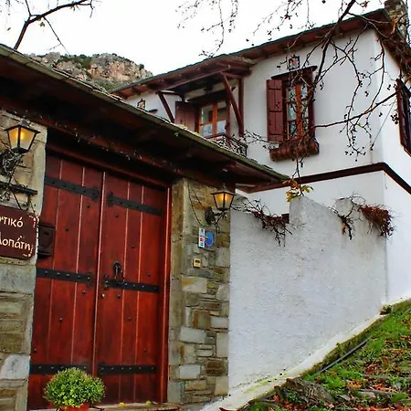 Archontiko Stafylopati Πανσιόν 3*