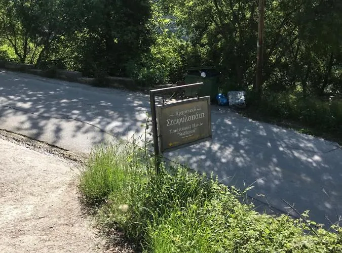 Πανσιόν Archontiko Stafylopati 3*